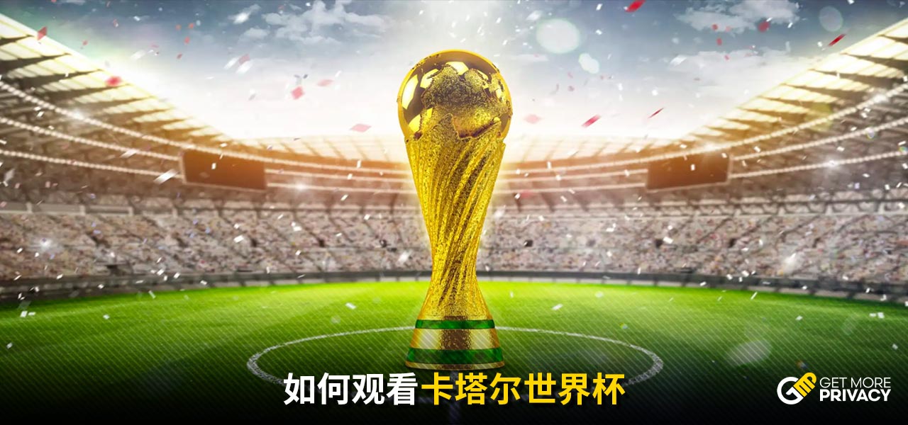 过优秀的球