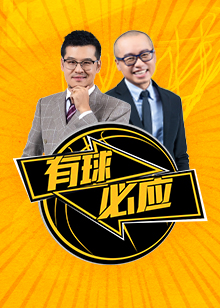 因此