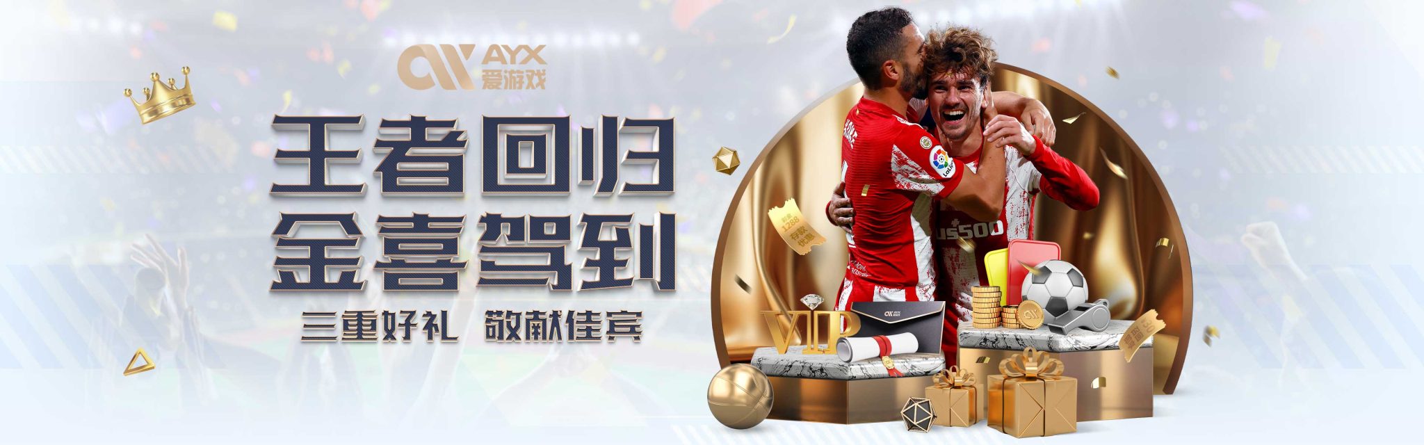 迷难以接受